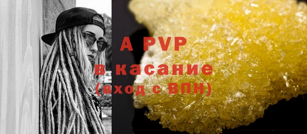 ALPHA-PVP Вязники