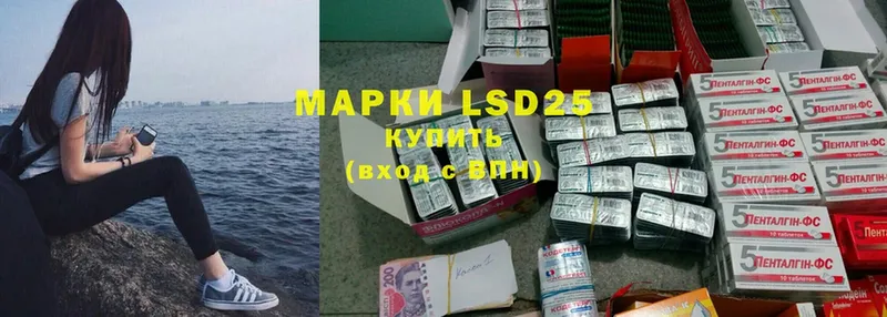 купить наркотики цена  Медынь  blacksprut рабочий сайт  LSD-25 экстази кислота 